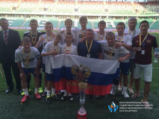 Детдомовцы стали чемпионами мира по футболу.
