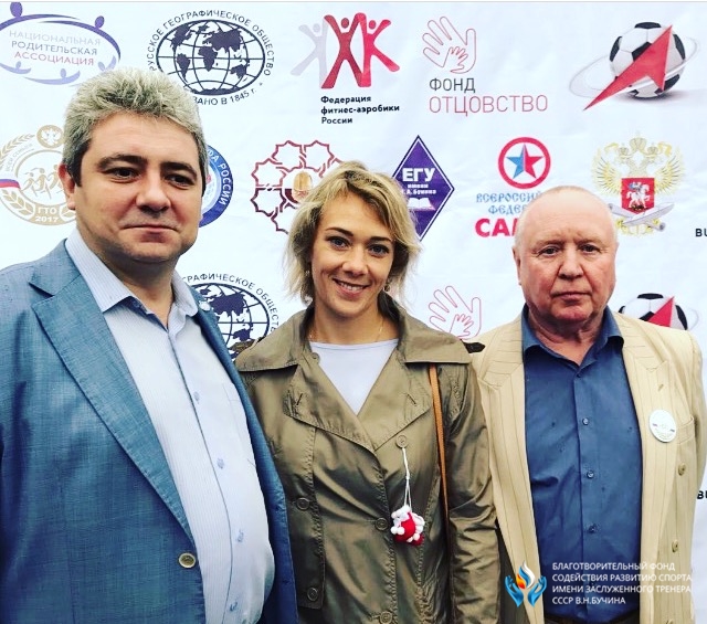 Всероссийский спортивно-просветительский семейный фестиваль «ГТО всей семьей»